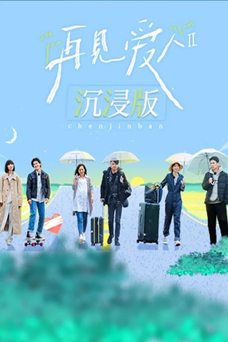 经典片段合辑封面